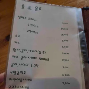 헬로살로치킨 리뷰 사진