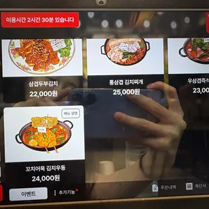 소주방 리뷰 사진