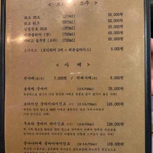 브라더야끼 리뷰 사진