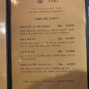 브라더야끼 리뷰 사진