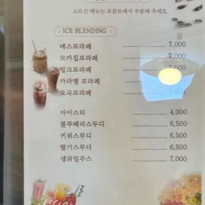 솔잎카페 리뷰 사진