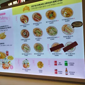버니파스타 리뷰 사진