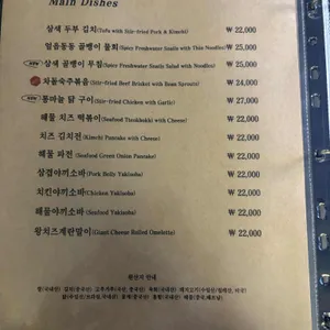 경리단희 리뷰 사진