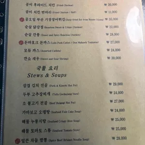 경리단희 리뷰 사진