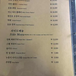경리단희 리뷰 사진