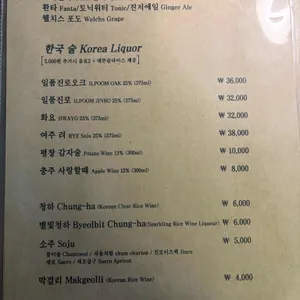 경리단희 리뷰 사진