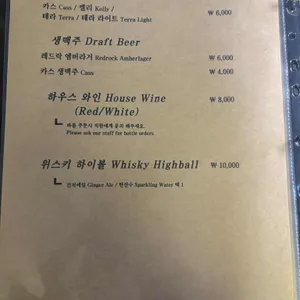 경리단희 리뷰 사진
