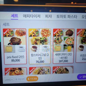 세렌 리뷰 사진