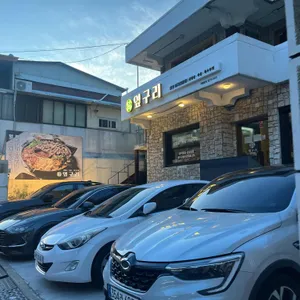 옆구리 리뷰 사진