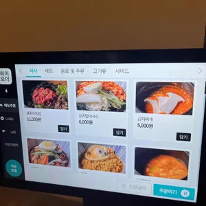 옆구리 리뷰 사진