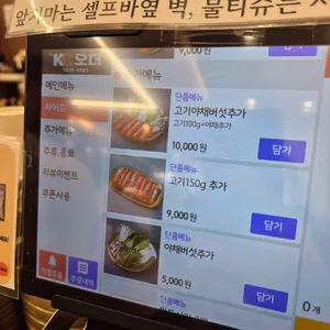 연산옥 샤브칼국수 리뷰 사진