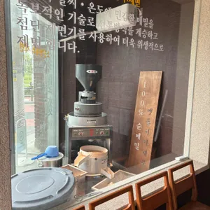 소곤면옥 대표 사진