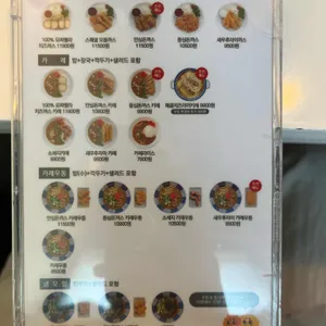 코레와카레 리뷰 사진