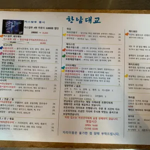 한남대교 리뷰 사진