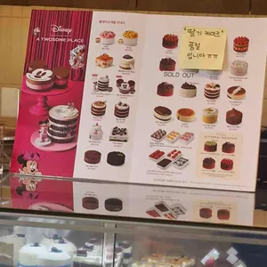 투썸플레이스 리뷰 사진