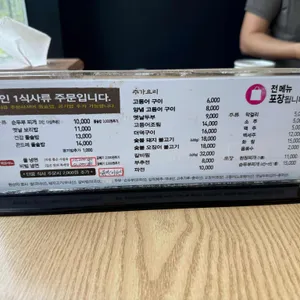 우리반상시월 리뷰 사진