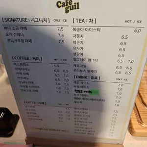 카페 구일 리뷰 사진