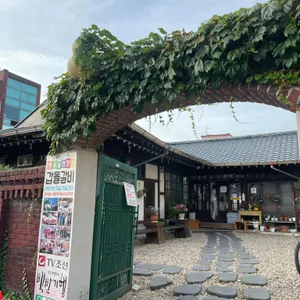 갑돌갈비 리뷰 사진