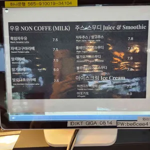 메르오르 블랙 리뷰 사진