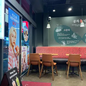 공차 리뷰 사진