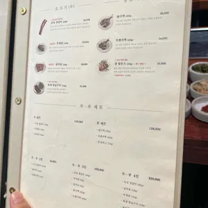 녹지 리뷰 사진