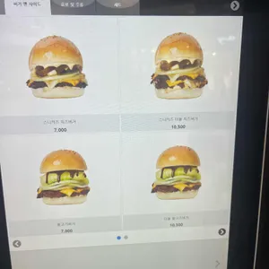 스니커즈 버거 클럽 리뷰 사진