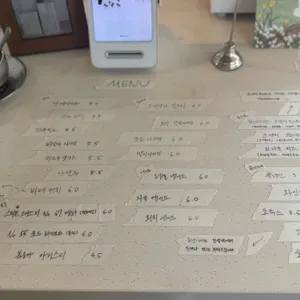 바테 리뷰 사진