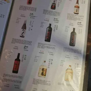 이자카야 고도리 리뷰 사진