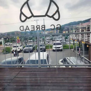 지씨브레드 리뷰 사진