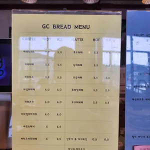 지씨브레드 리뷰 사진
