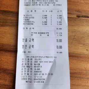 지씨브레드 리뷰 사진