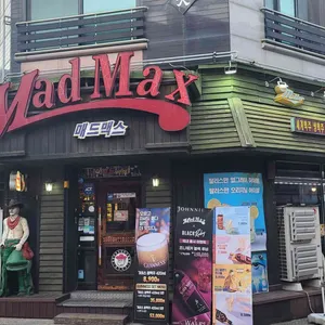 매드맥스 리뷰 사진