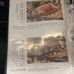 금성회관 리뷰 사진