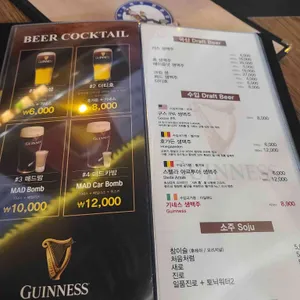매드맥스 리뷰 사진