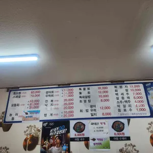 장서방회센타 리뷰 사진