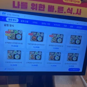 삼경일 리뷰 사진
