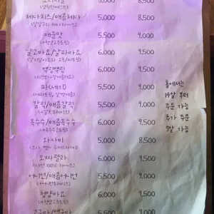 요기타코 리뷰 사진