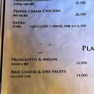 양키통닭 리뷰 사진