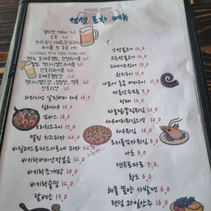 sunset lounge 리뷰 사진