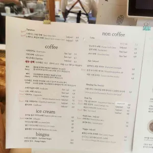 스페이스임원 리뷰 사진