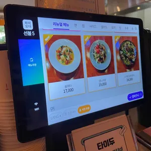 타이두 리뷰 사진
