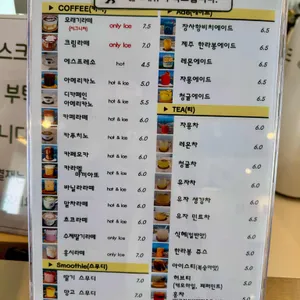 커피장사 리뷰 사진