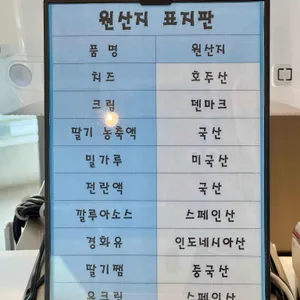 커피장사 리뷰 사진