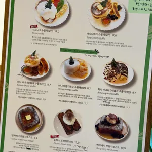 피크니크 리뷰 사진