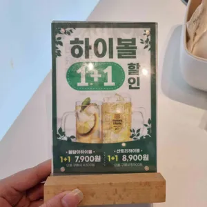 봄담아 리뷰 사진