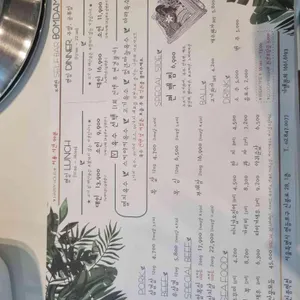 봄담아 리뷰 사진