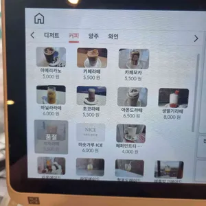 하담 리뷰 사진