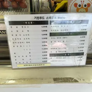 기린푸드코트 리뷰 사진