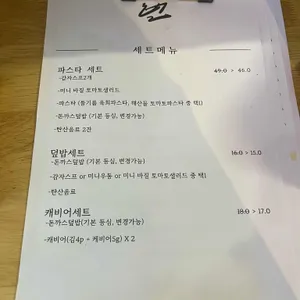 벌소 리뷰 사진