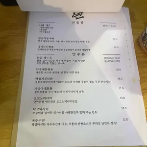 벌소 리뷰 사진